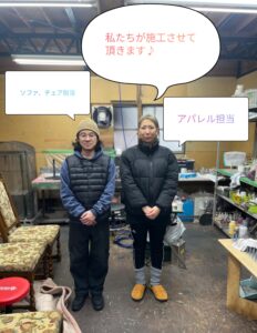 1人掛けソファー-張替え施工をYouTubeにUPしました♪