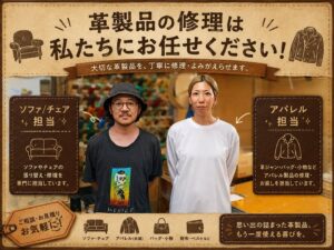 ソファーやチェアーなどの施工過程をご紹介させて頂きます♪